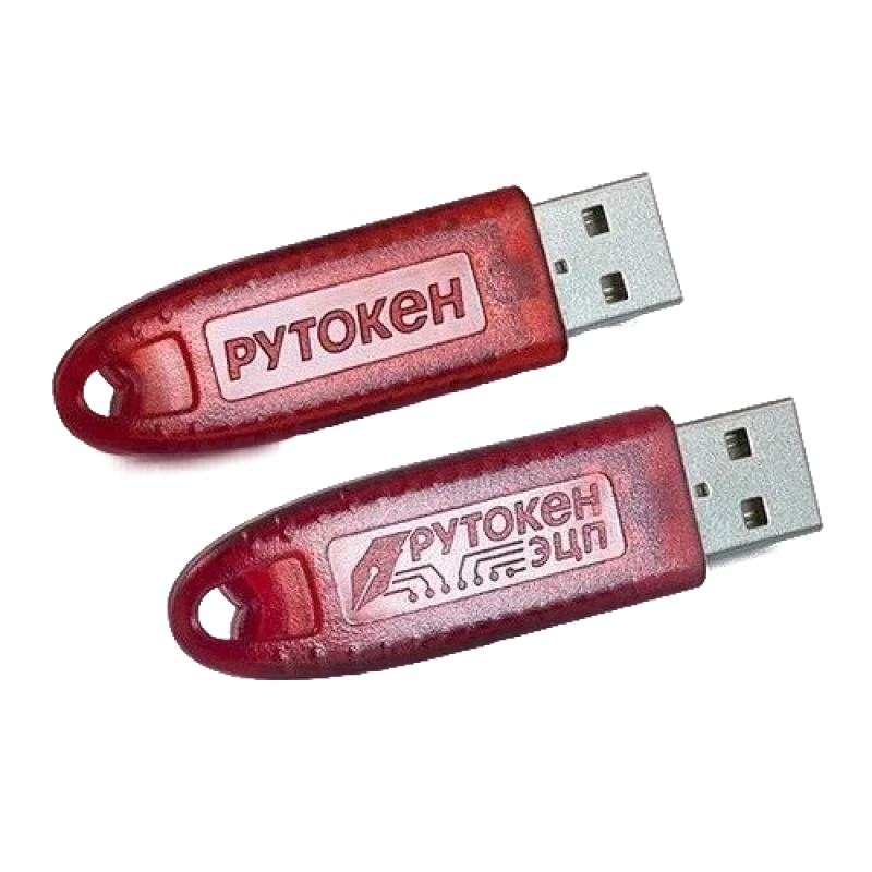 Рутокен 3.0
